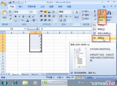 excel2007筛选功能 excel2007筛选功能的使用方法