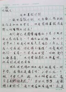 难忘的一幕作文300字 课堂上有趣的一幕300字作文