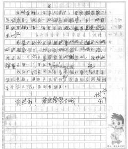 以春天为题的作文 春天作文150字_以春天为题的作文150字