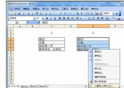 excel单元格调换位置 Excel中文字调换位置的操作方法
