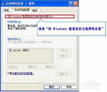 笔记本收不到5g信号 xp笔记本搜不到无线信号怎么办