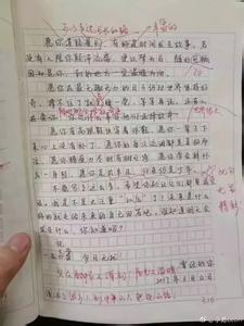 初中生作文500字 叙事 女初中生自我介绍作文500字