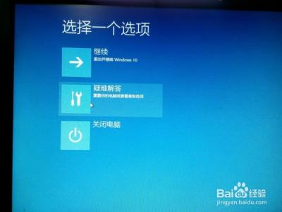 win10进入安全模式 win10怎样快速进入安全模式