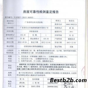 别墅办理房产证费用 在宝安别墅房产证怎么办理？办理房产证要交哪些费用