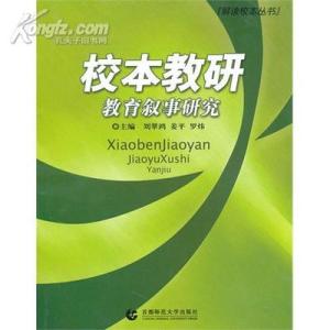 家庭教育叙事 家庭的教育叙事4篇