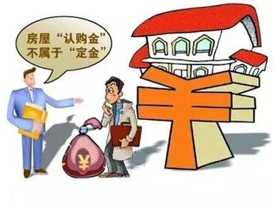 广州好运医院小心陷阱 南京购买教育地产要小心陷阱 买房需要注意三大问题