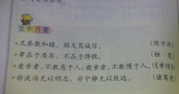 hold不住 令人hold不住笑趴的名言句子