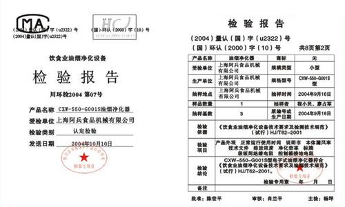 食品加工工艺论文 食品加工论文范文