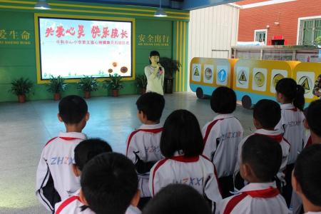 五年级心理健康教案 小学五年级心理健康教育课教案