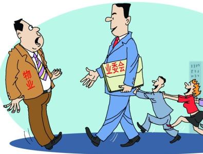 村委换届选举注意事项 业委会换届选举过程注意事项