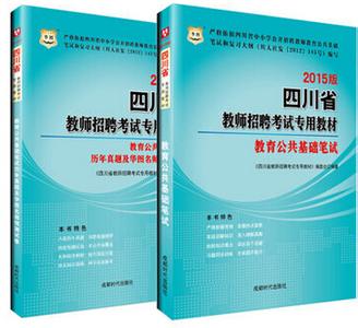 公共基础知识试题库 内蒙古公共基础知识试题库