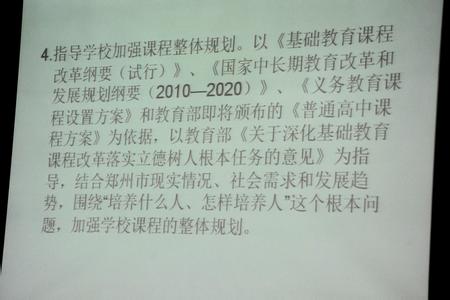 艺体组教研工作计划 2017学校艺体教研工作计划范文