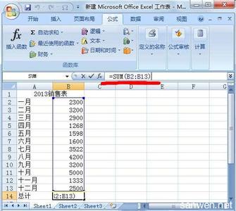 excel2007求和 excel2007多行求和的教程