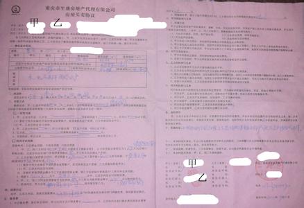 二手房买卖合同解除 二手房买卖合同解除条件 哪些情况可以解除合同