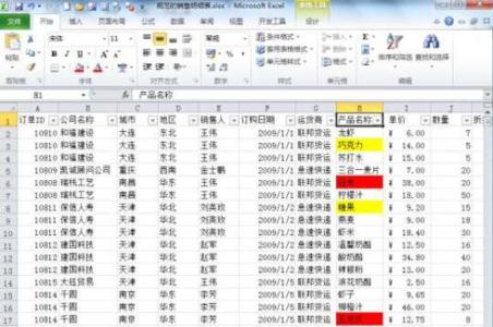 excel2010高级筛选 excel2010筛选的教程