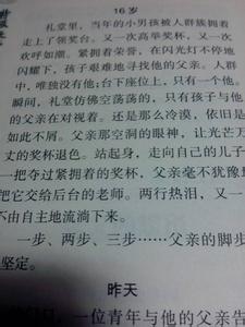 关于感谢母亲节的作文 感谢母亲的作文_关于感谢母亲的作文