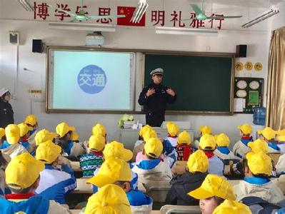 中小学生安全征文 中小学生交通安全教育征文