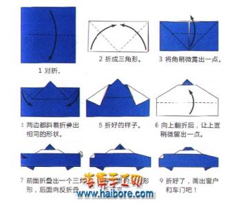 折纸汽车步骤图解大全 折纸汽车图解