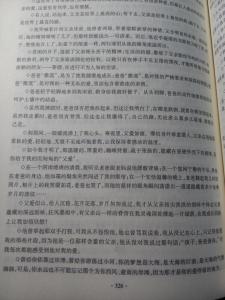精选优美散文段落 优美作文段落精选