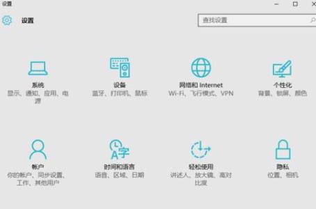 window10此电脑不见了 为什么window10电脑喇叭不见了