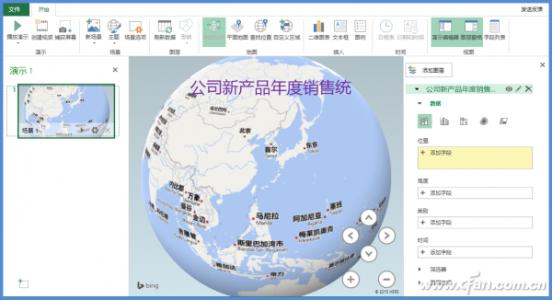 excel 三维地图 教程 如何用excel做地图教程