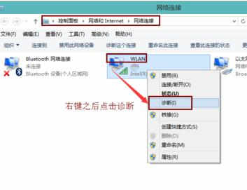 连接wifi成功但没网络 为什么电脑wifi连接不成功