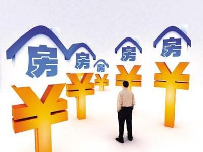 首套房贷基准利率 徐州首套房房贷基准利率是多少？贷款利率打折吗