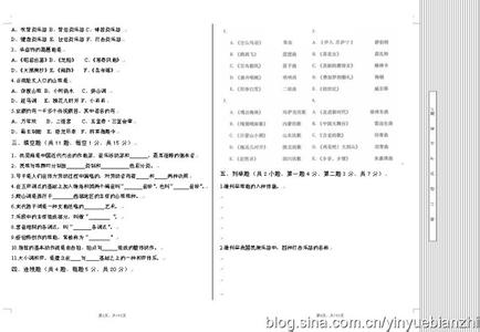 教师读书心得演讲稿 中学音乐教师读书心得演讲稿