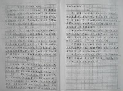 以真诚为话题的作文400 以真诚为话题的作文