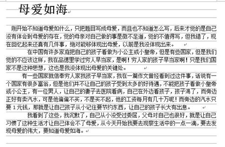 关于母亲文章 名篇 关于母亲文章