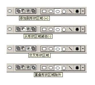 小学数学简便运算技巧 路径工具中运算属性技巧