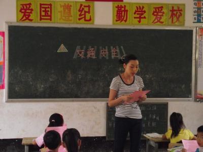 小学交通安全工作计划 小学交通安全教育计划