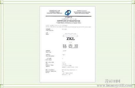 上海注册香港公司 上海怎样注册香港公司