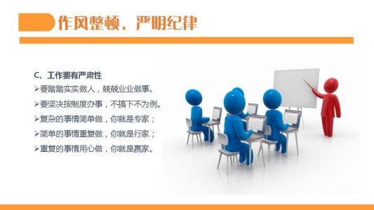 教育教学心得体会 数字化教学心得体会