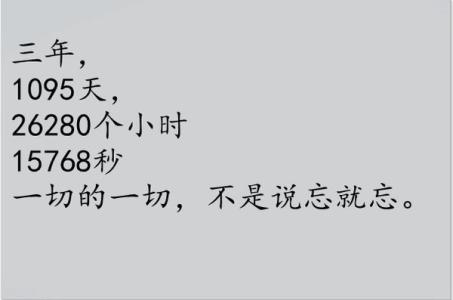 中学生国旗下的讲话稿 中学生国旗下励志中考讲话稿