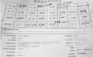 盐城东方担保 盐城按揭贷款担保合同在哪领？担保费标准是什么