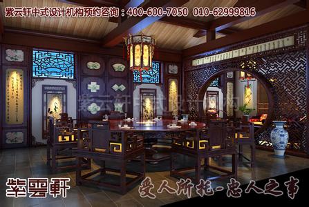 中式古典风格餐厅 古典风格餐厅装修流程以及需要注意的有哪几点?