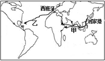 连通世界的新航路 人教版初二下册历史《连通世界的新航路》检测试题