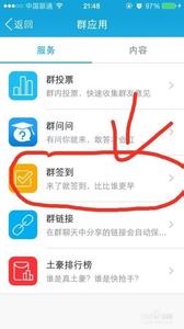 qq阅读ipad版怎么签到 如何使用qq阅读签到功能