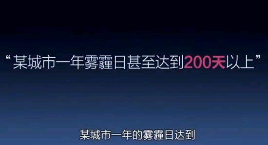 穹顶之下观后感 《穹顶之下》纪录片观后感