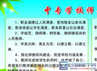 自我鉴定500字护理中专 中专护理自我鉴定800字