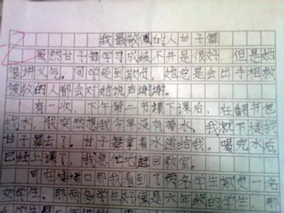 压力与动力作文800字 关于有压力才有动力作文4篇