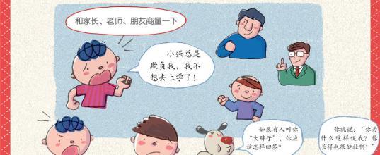 预防颈椎病的方法 预防颈椎病有哪些实用方法
