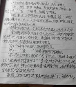 一篇写人的作文450字 我家养的猫作文450字6篇