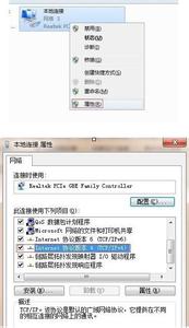 ip地址访问局域网电脑 局域网中如何绑定电脑的IP地址