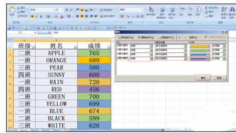 excel2007排序方法 Excel2007中进行排序的操作方法