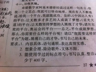 父母的爱作文400字3篇 与理解有关的作文3篇