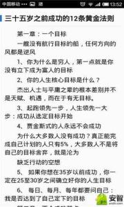 励志心灵的短篇美文 优美励志短篇文章_经典励志的简短美文