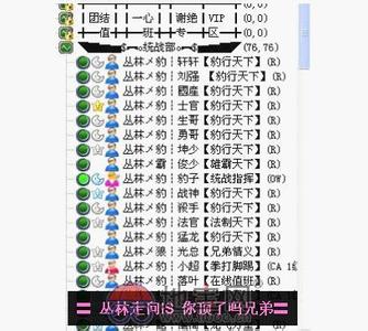 情侣网名2016最新版 兄弟情网名2016最新4个字