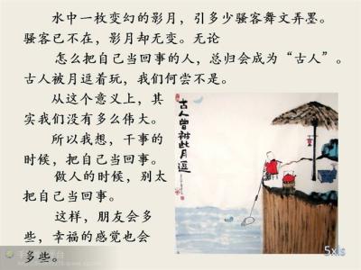 关于春天的哲理 关于春天有哲理的文章